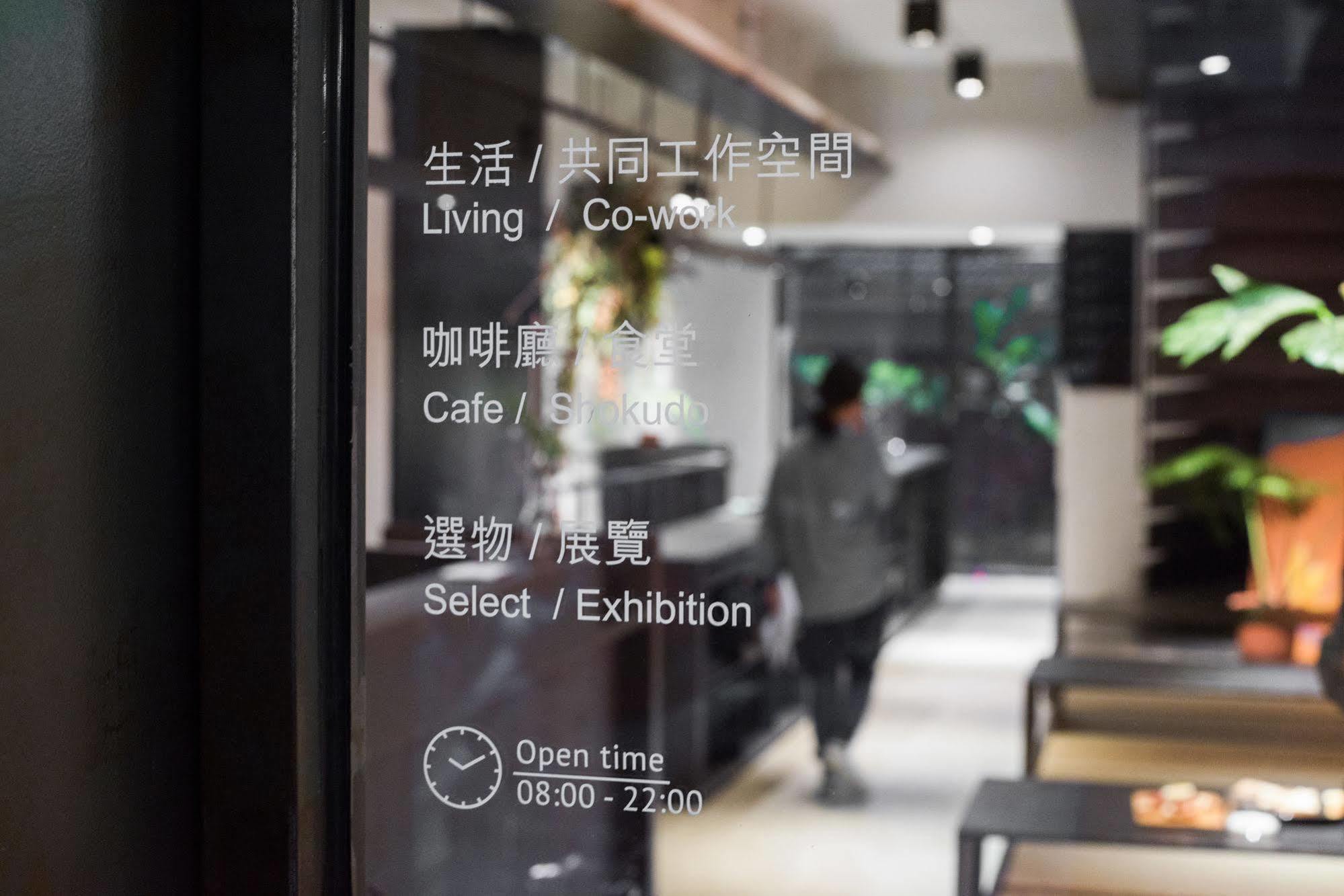 Hii-Hubs B&B Tainan Exterior foto